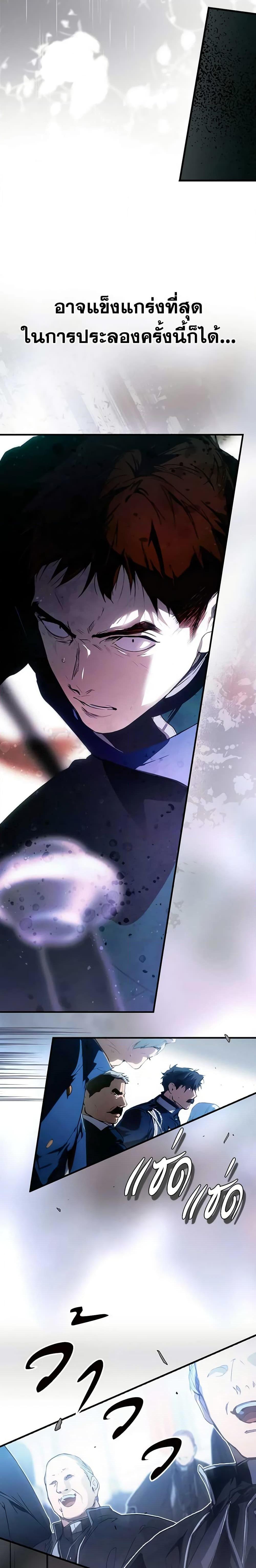 Manga-lc-com อ่านมังงะ อ่านการ์ตูน ออนไลน์ ฟรี The Fantasie of a Stepmother ตอนที่ 1 2 3 4 5 6 7 8 9 10 11 12 13 14 ฟรี ไม่มีโฆษณา Manga-lc - อ่าน มังงะ อ่าน การ์ตูน ออนไลน์ อ่านมังงะ ฟรี