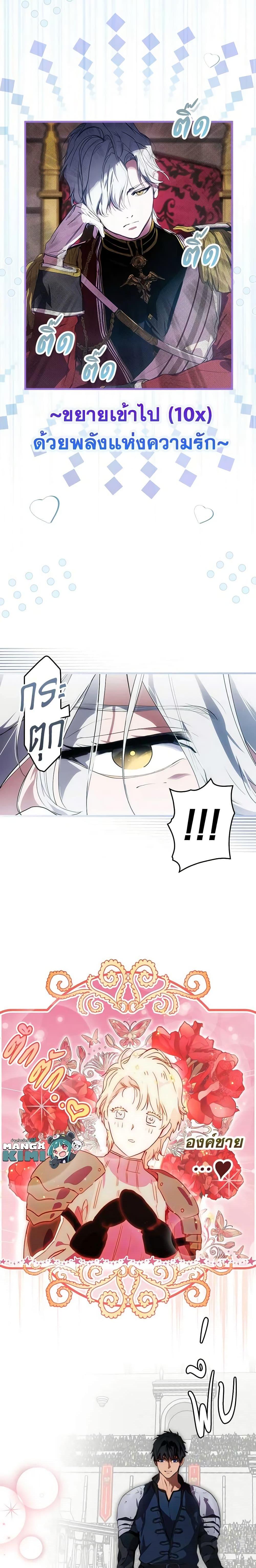 Manga-lc-com อ่านมังงะ อ่านการ์ตูน ออนไลน์ ฟรี The Fantasie of a Stepmother ตอนที่ 1 2 3 4 5 6 7 8 9 10 11 12 13 14 ฟรี ไม่มีโฆษณา Manga-lc - อ่าน มังงะ อ่าน การ์ตูน ออนไลน์ อ่านมังงะ ฟรี