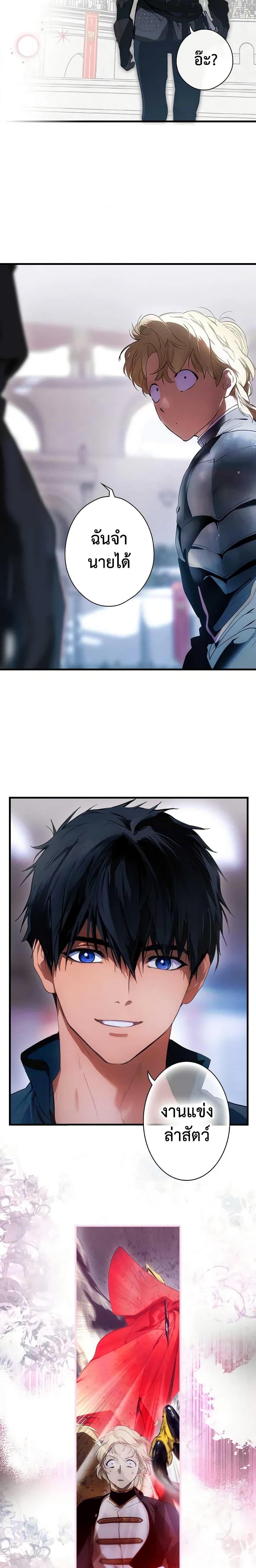 Manga-lc-com อ่านมังงะ อ่านการ์ตูน ออนไลน์ ฟรี The Fantasie of a Stepmother ตอนที่ 1 2 3 4 5 6 7 8 9 10 11 12 13 14 ฟรี ไม่มีโฆษณา Manga-lc - อ่าน มังงะ อ่าน การ์ตูน ออนไลน์ อ่านมังงะ ฟรี