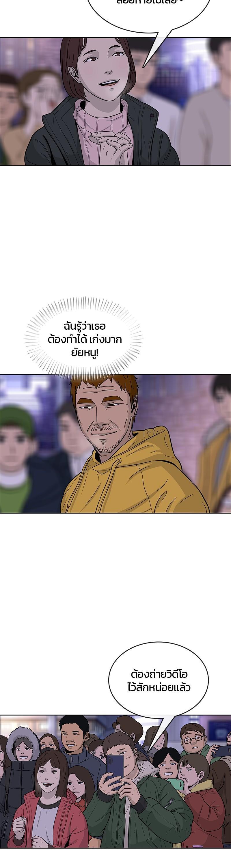 Manga-lc-com อ่านมังงะ อ่านการ์ตูน ออนไลน์ ฟรี Kitchen Soldier บันทึกครัวค่ายทหาร ตอนที่ 1 2 3 4 5 6 7 8 9 10 11 12 13 14 ฟรี ไม่มีโฆษณา Manga-lc - อ่าน มังงะ อ่าน การ์ตูน ออนไลน์ อ่านมังงะ ฟรี