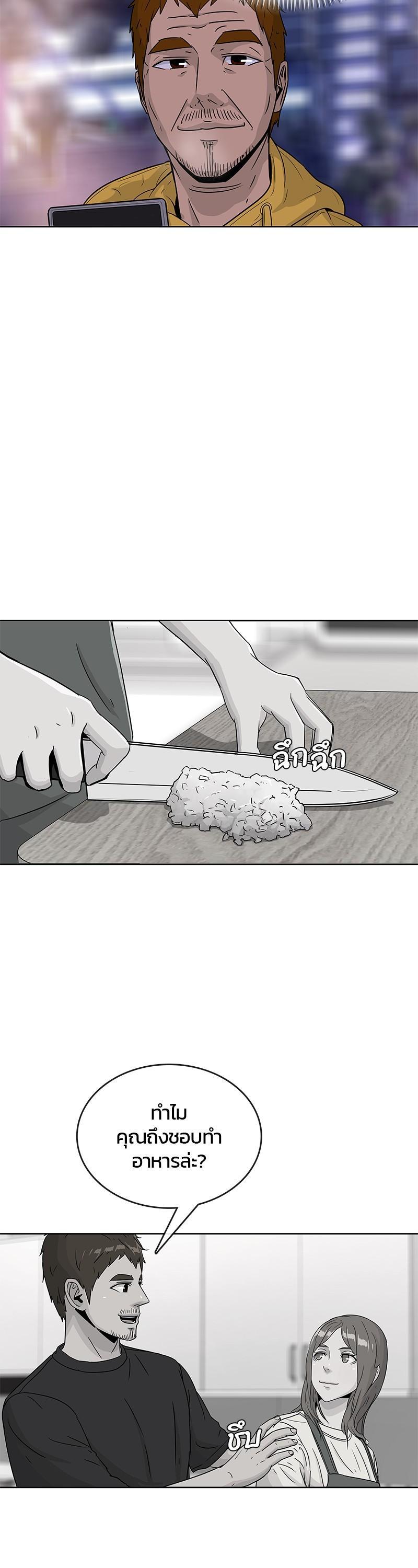 Manga-lc-com อ่านมังงะ อ่านการ์ตูน ออนไลน์ ฟรี Kitchen Soldier บันทึกครัวค่ายทหาร ตอนที่ 1 2 3 4 5 6 7 8 9 10 11 12 13 14 ฟรี ไม่มีโฆษณา Manga-lc - อ่าน มังงะ อ่าน การ์ตูน ออนไลน์ อ่านมังงะ ฟรี