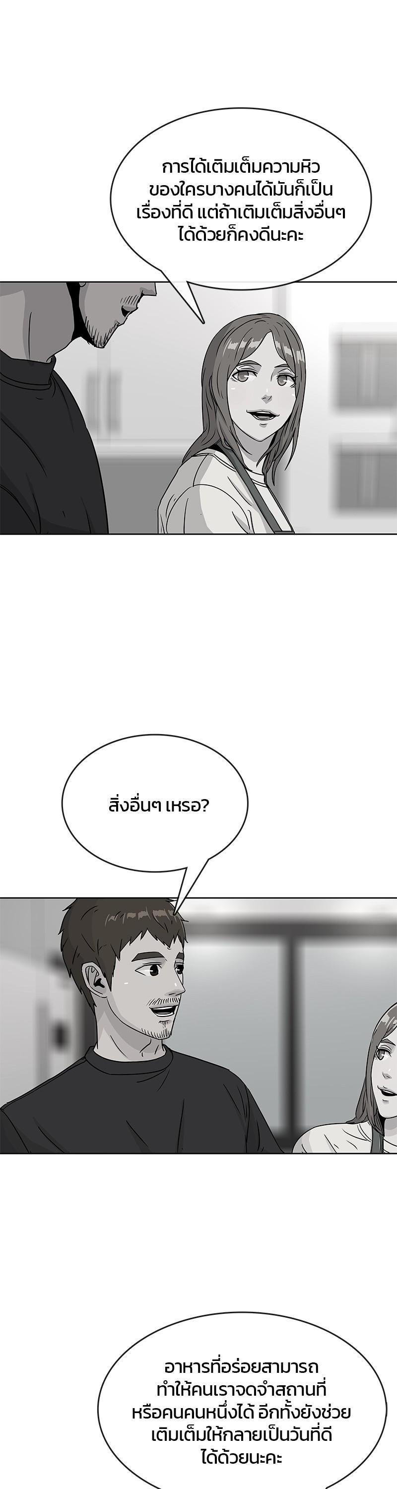 Manga-lc-com อ่านมังงะ อ่านการ์ตูน ออนไลน์ ฟรี Kitchen Soldier บันทึกครัวค่ายทหาร ตอนที่ 1 2 3 4 5 6 7 8 9 10 11 12 13 14 ฟรี ไม่มีโฆษณา Manga-lc - อ่าน มังงะ อ่าน การ์ตูน ออนไลน์ อ่านมังงะ ฟรี