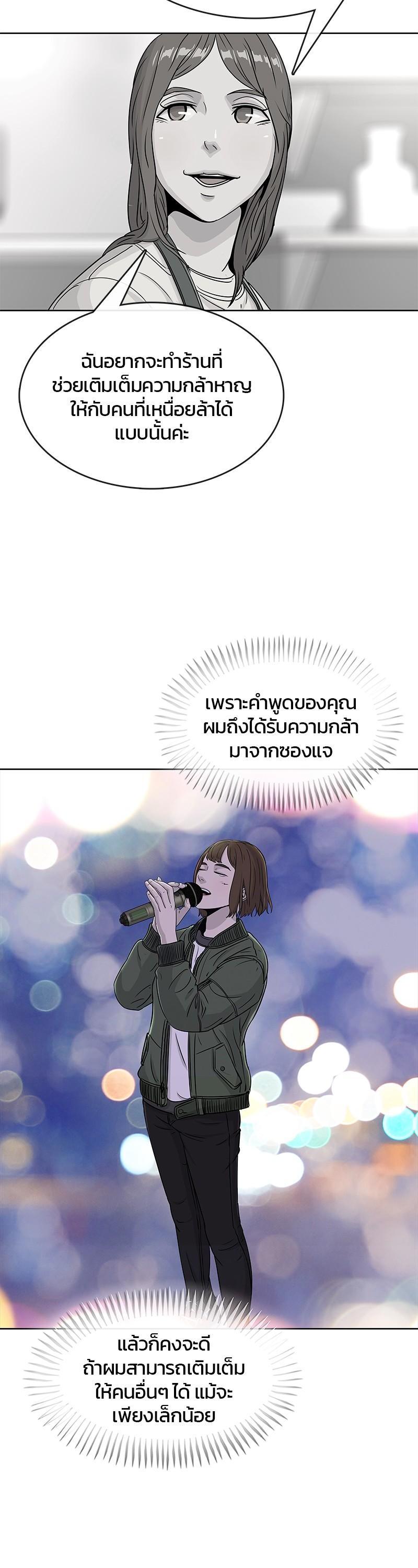 Manga-lc-com อ่านมังงะ อ่านการ์ตูน ออนไลน์ ฟรี Kitchen Soldier บันทึกครัวค่ายทหาร ตอนที่ 1 2 3 4 5 6 7 8 9 10 11 12 13 14 ฟรี ไม่มีโฆษณา Manga-lc - อ่าน มังงะ อ่าน การ์ตูน ออนไลน์ อ่านมังงะ ฟรี