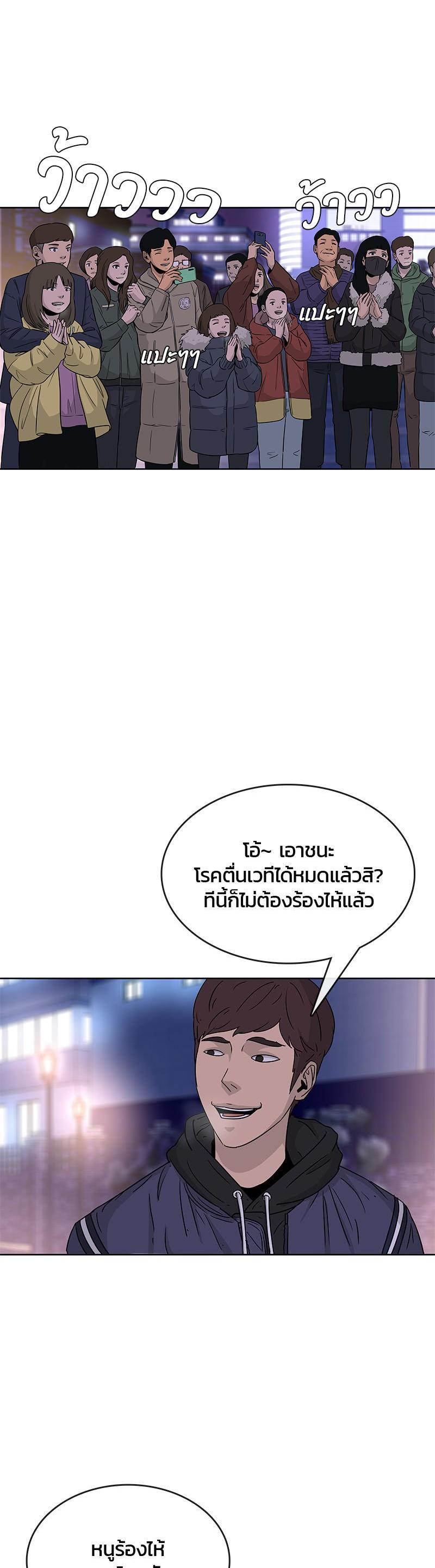 Manga-lc-com อ่านมังงะ อ่านการ์ตูน ออนไลน์ ฟรี Kitchen Soldier บันทึกครัวค่ายทหาร ตอนที่ 1 2 3 4 5 6 7 8 9 10 11 12 13 14 ฟรี ไม่มีโฆษณา Manga-lc - อ่าน มังงะ อ่าน การ์ตูน ออนไลน์ อ่านมังงะ ฟรี
