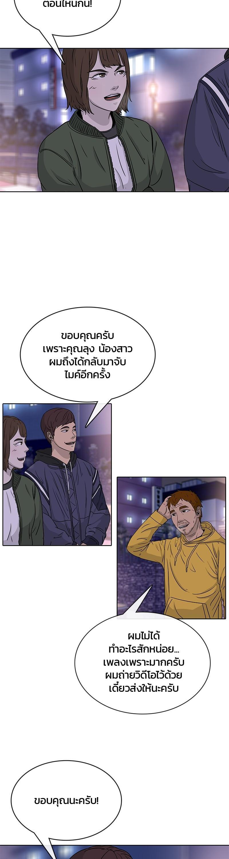 Manga-lc-com อ่านมังงะ อ่านการ์ตูน ออนไลน์ ฟรี Kitchen Soldier บันทึกครัวค่ายทหาร ตอนที่ 1 2 3 4 5 6 7 8 9 10 11 12 13 14 ฟรี ไม่มีโฆษณา Manga-lc - อ่าน มังงะ อ่าน การ์ตูน ออนไลน์ อ่านมังงะ ฟรี