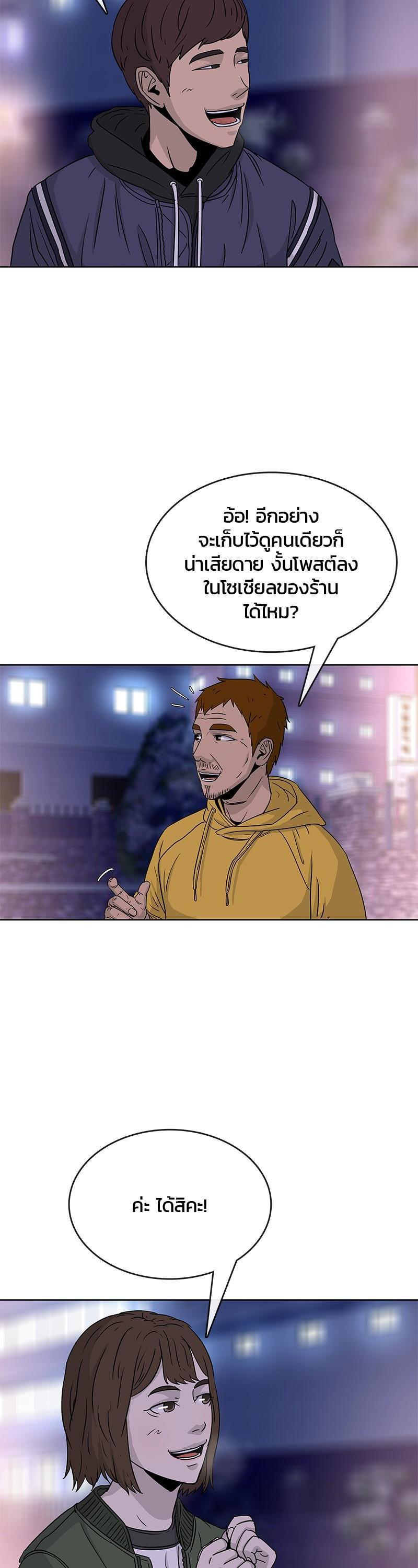 Manga-lc-com อ่านมังงะ อ่านการ์ตูน ออนไลน์ ฟรี Kitchen Soldier บันทึกครัวค่ายทหาร ตอนที่ 1 2 3 4 5 6 7 8 9 10 11 12 13 14 ฟรี ไม่มีโฆษณา Manga-lc - อ่าน มังงะ อ่าน การ์ตูน ออนไลน์ อ่านมังงะ ฟรี
