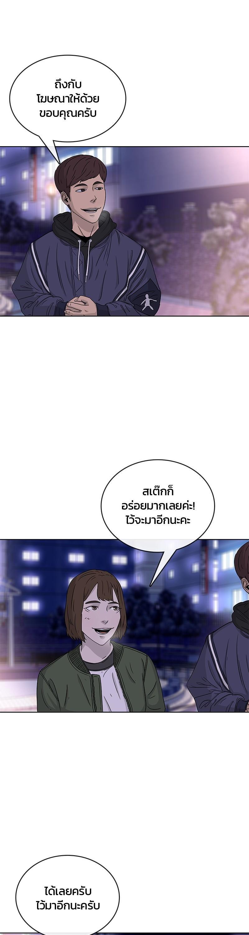 Manga-lc-com อ่านมังงะ อ่านการ์ตูน ออนไลน์ ฟรี Kitchen Soldier บันทึกครัวค่ายทหาร ตอนที่ 1 2 3 4 5 6 7 8 9 10 11 12 13 14 ฟรี ไม่มีโฆษณา Manga-lc - อ่าน มังงะ อ่าน การ์ตูน ออนไลน์ อ่านมังงะ ฟรี