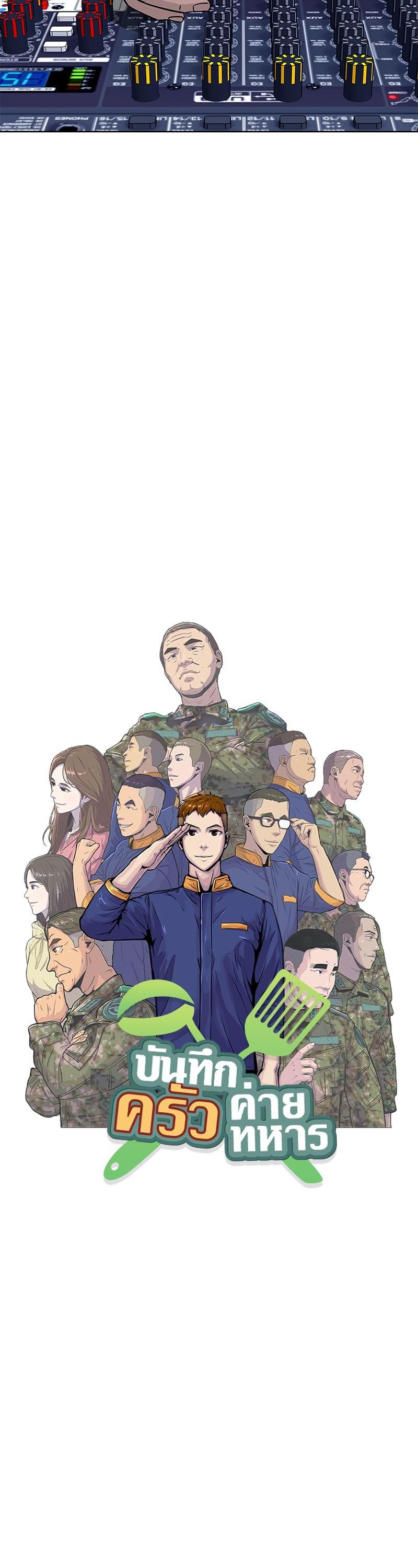 Manga-lc-com อ่านมังงะ อ่านการ์ตูน ออนไลน์ ฟรี Kitchen Soldier บันทึกครัวค่ายทหาร ตอนที่ 1 2 3 4 5 6 7 8 9 10 11 12 13 14 ฟรี ไม่มีโฆษณา Manga-lc - อ่าน มังงะ อ่าน การ์ตูน ออนไลน์ อ่านมังงะ ฟรี