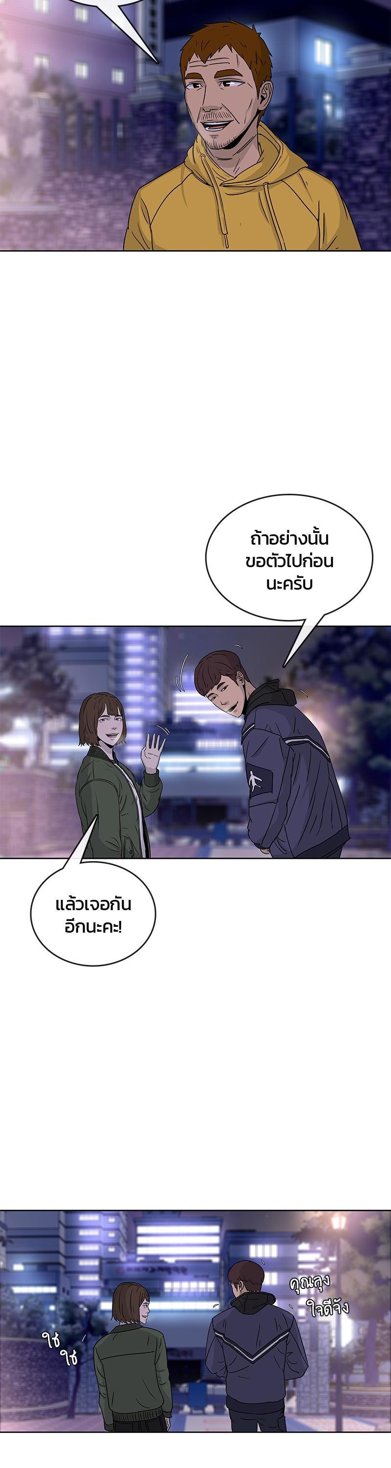 Manga-lc-com อ่านมังงะ อ่านการ์ตูน ออนไลน์ ฟรี Kitchen Soldier บันทึกครัวค่ายทหาร ตอนที่ 1 2 3 4 5 6 7 8 9 10 11 12 13 14 ฟรี ไม่มีโฆษณา Manga-lc - อ่าน มังงะ อ่าน การ์ตูน ออนไลน์ อ่านมังงะ ฟรี