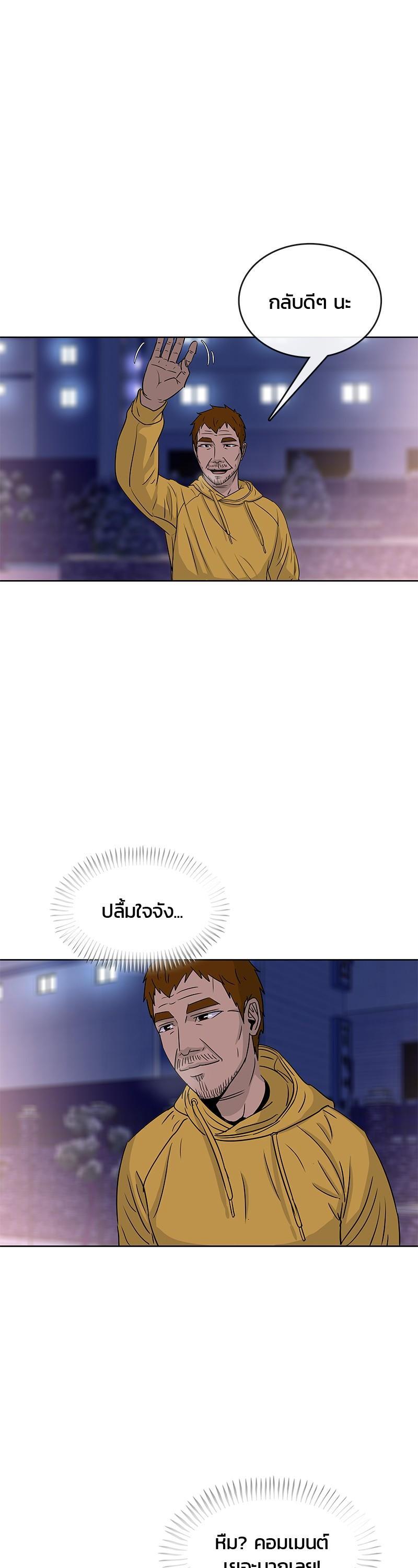 Manga-lc-com อ่านมังงะ อ่านการ์ตูน ออนไลน์ ฟรี Kitchen Soldier บันทึกครัวค่ายทหาร ตอนที่ 1 2 3 4 5 6 7 8 9 10 11 12 13 14 ฟรี ไม่มีโฆษณา Manga-lc - อ่าน มังงะ อ่าน การ์ตูน ออนไลน์ อ่านมังงะ ฟรี