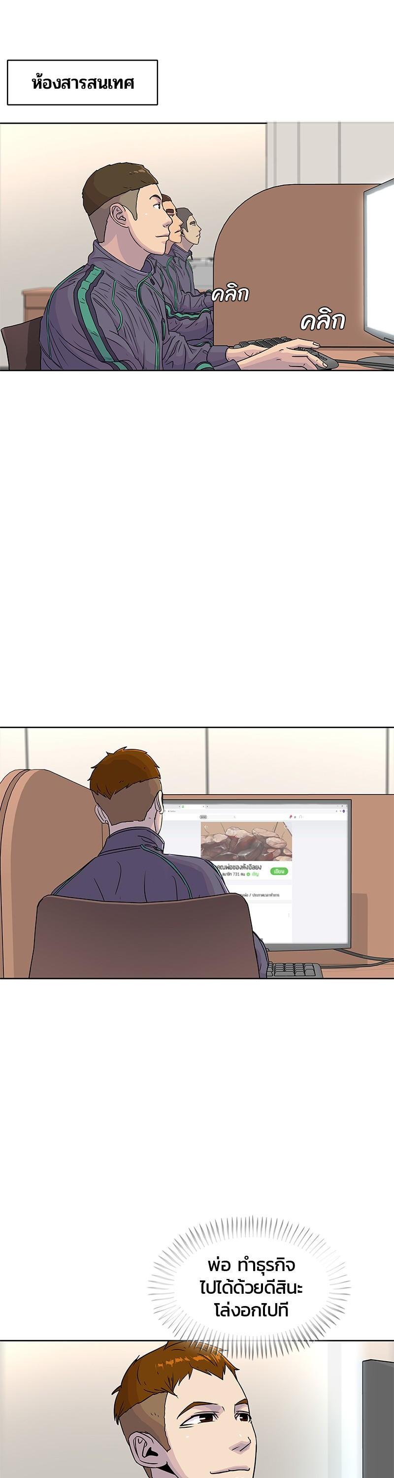 Manga-lc-com อ่านมังงะ อ่านการ์ตูน ออนไลน์ ฟรี Kitchen Soldier บันทึกครัวค่ายทหาร ตอนที่ 1 2 3 4 5 6 7 8 9 10 11 12 13 14 ฟรี ไม่มีโฆษณา Manga-lc - อ่าน มังงะ อ่าน การ์ตูน ออนไลน์ อ่านมังงะ ฟรี