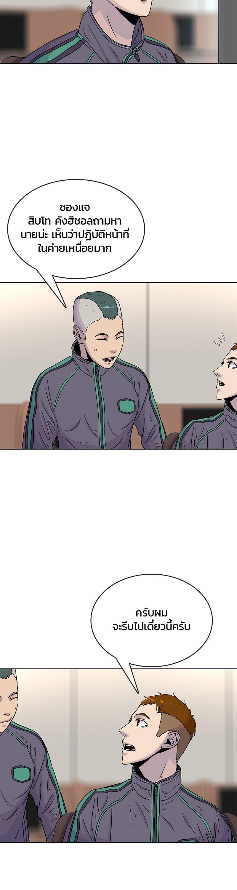 Manga-lc-com อ่านมังงะ อ่านการ์ตูน ออนไลน์ ฟรี Kitchen Soldier บันทึกครัวค่ายทหาร ตอนที่ 1 2 3 4 5 6 7 8 9 10 11 12 13 14 ฟรี ไม่มีโฆษณา Manga-lc - อ่าน มังงะ อ่าน การ์ตูน ออนไลน์ อ่านมังงะ ฟรี