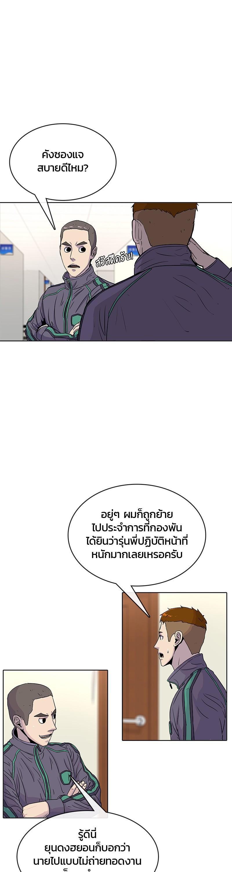 Manga-lc-com อ่านมังงะ อ่านการ์ตูน ออนไลน์ ฟรี Kitchen Soldier บันทึกครัวค่ายทหาร ตอนที่ 1 2 3 4 5 6 7 8 9 10 11 12 13 14 ฟรี ไม่มีโฆษณา Manga-lc - อ่าน มังงะ อ่าน การ์ตูน ออนไลน์ อ่านมังงะ ฟรี