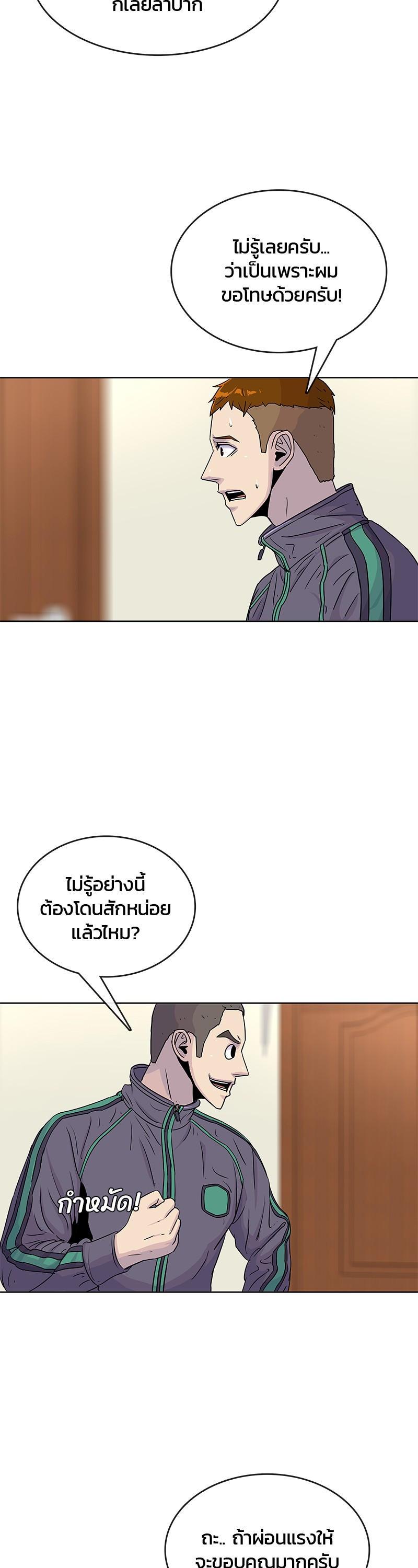 Manga-lc-com อ่านมังงะ อ่านการ์ตูน ออนไลน์ ฟรี Kitchen Soldier บันทึกครัวค่ายทหาร ตอนที่ 1 2 3 4 5 6 7 8 9 10 11 12 13 14 ฟรี ไม่มีโฆษณา Manga-lc - อ่าน มังงะ อ่าน การ์ตูน ออนไลน์ อ่านมังงะ ฟรี