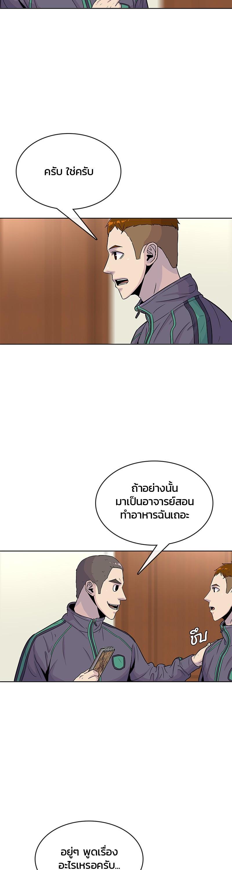 Manga-lc-com อ่านมังงะ อ่านการ์ตูน ออนไลน์ ฟรี Kitchen Soldier บันทึกครัวค่ายทหาร ตอนที่ 1 2 3 4 5 6 7 8 9 10 11 12 13 14 ฟรี ไม่มีโฆษณา Manga-lc - อ่าน มังงะ อ่าน การ์ตูน ออนไลน์ อ่านมังงะ ฟรี