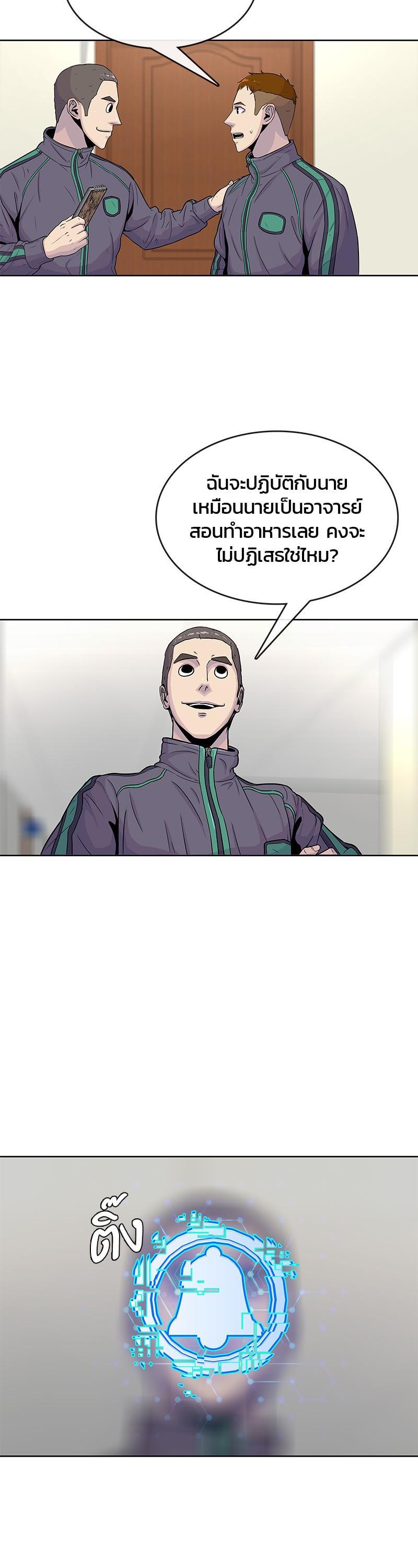 Manga-lc-com อ่านมังงะ อ่านการ์ตูน ออนไลน์ ฟรี Kitchen Soldier บันทึกครัวค่ายทหาร ตอนที่ 1 2 3 4 5 6 7 8 9 10 11 12 13 14 ฟรี ไม่มีโฆษณา Manga-lc - อ่าน มังงะ อ่าน การ์ตูน ออนไลน์ อ่านมังงะ ฟรี