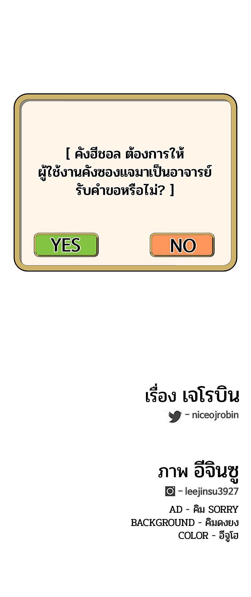 Manga-lc-com อ่านมังงะ อ่านการ์ตูน ออนไลน์ ฟรี Kitchen Soldier บันทึกครัวค่ายทหาร ตอนที่ 1 2 3 4 5 6 7 8 9 10 11 12 13 14 ฟรี ไม่มีโฆษณา Manga-lc - อ่าน มังงะ อ่าน การ์ตูน ออนไลน์ อ่านมังงะ ฟรี