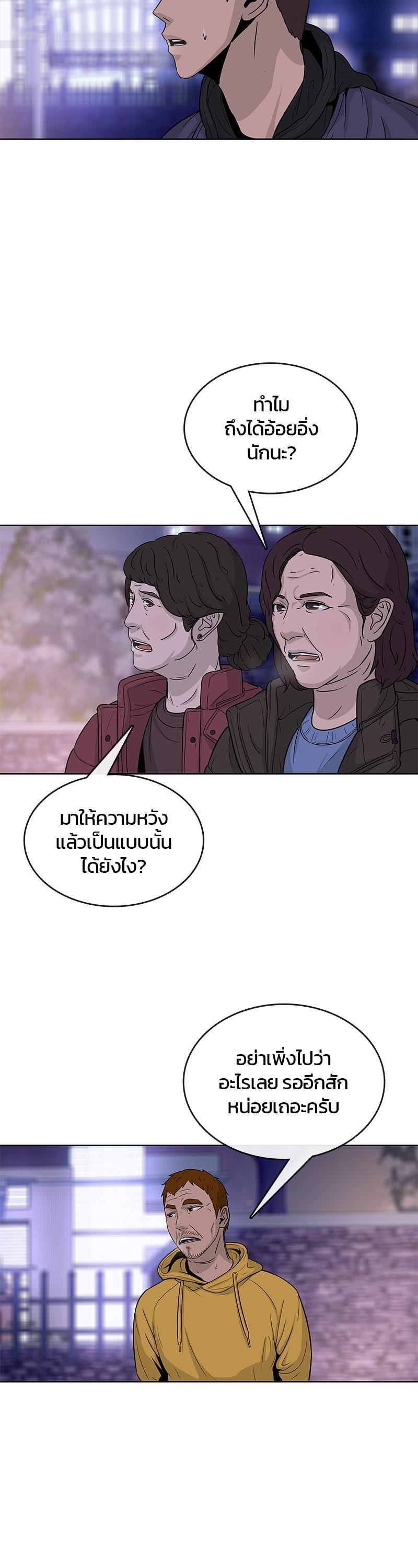 Manga-lc-com อ่านมังงะ อ่านการ์ตูน ออนไลน์ ฟรี Kitchen Soldier บันทึกครัวค่ายทหาร ตอนที่ 1 2 3 4 5 6 7 8 9 10 11 12 13 14 ฟรี ไม่มีโฆษณา Manga-lc - อ่าน มังงะ อ่าน การ์ตูน ออนไลน์ อ่านมังงะ ฟรี