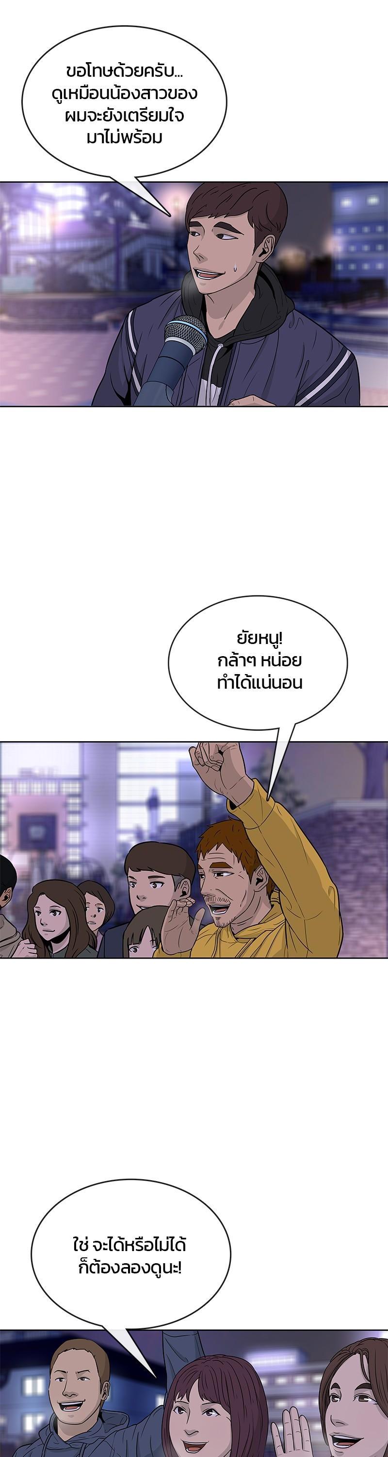 Manga-lc-com อ่านมังงะ อ่านการ์ตูน ออนไลน์ ฟรี Kitchen Soldier บันทึกครัวค่ายทหาร ตอนที่ 1 2 3 4 5 6 7 8 9 10 11 12 13 14 ฟรี ไม่มีโฆษณา Manga-lc - อ่าน มังงะ อ่าน การ์ตูน ออนไลน์ อ่านมังงะ ฟรี