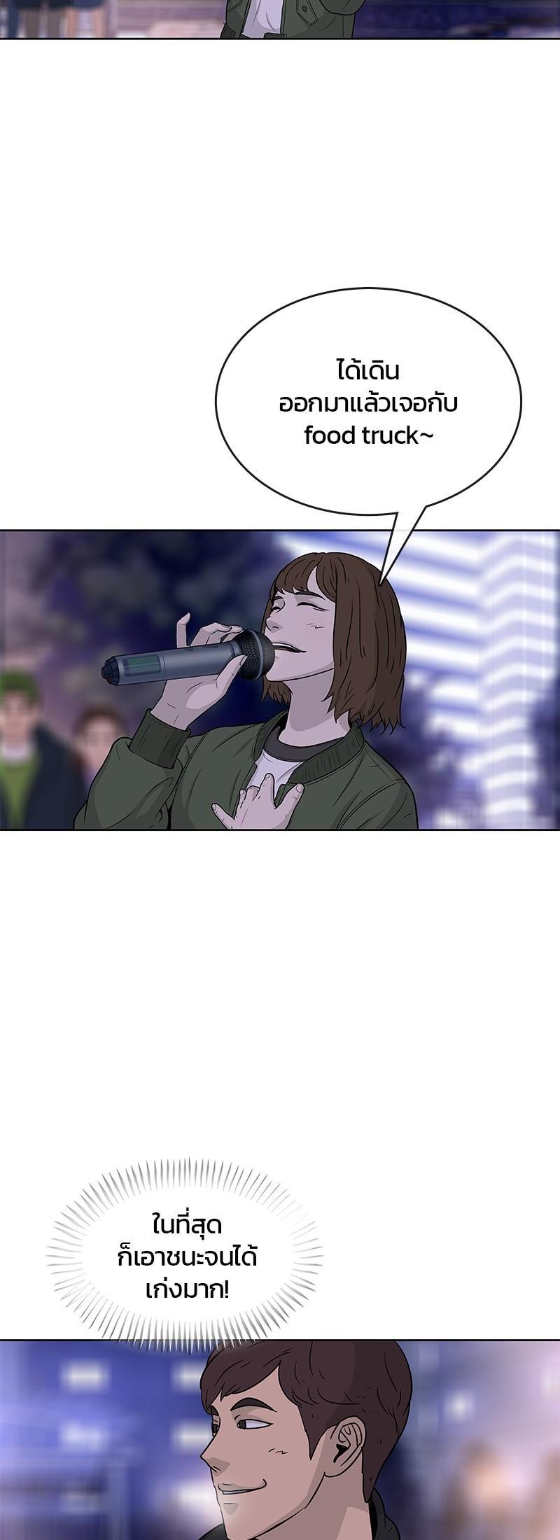 Manga-lc-com อ่านมังงะ อ่านการ์ตูน ออนไลน์ ฟรี Kitchen Soldier บันทึกครัวค่ายทหาร ตอนที่ 1 2 3 4 5 6 7 8 9 10 11 12 13 14 ฟรี ไม่มีโฆษณา Manga-lc - อ่าน มังงะ อ่าน การ์ตูน ออนไลน์ อ่านมังงะ ฟรี