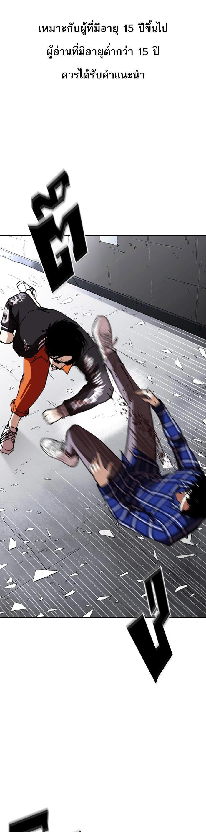 Manga-lc-com อ่านมังงะ อ่านการ์ตูน ออนไลน์ ฟรี Lookism ตอนที่ 1 2 3 4 5 6 7 8 9 10 11 12 13 14 ฟรี ไม่มีโฆษณา Manga-lc - อ่าน มังงะ อ่าน การ์ตูน ออนไลน์ อ่านมังงะ ฟรี