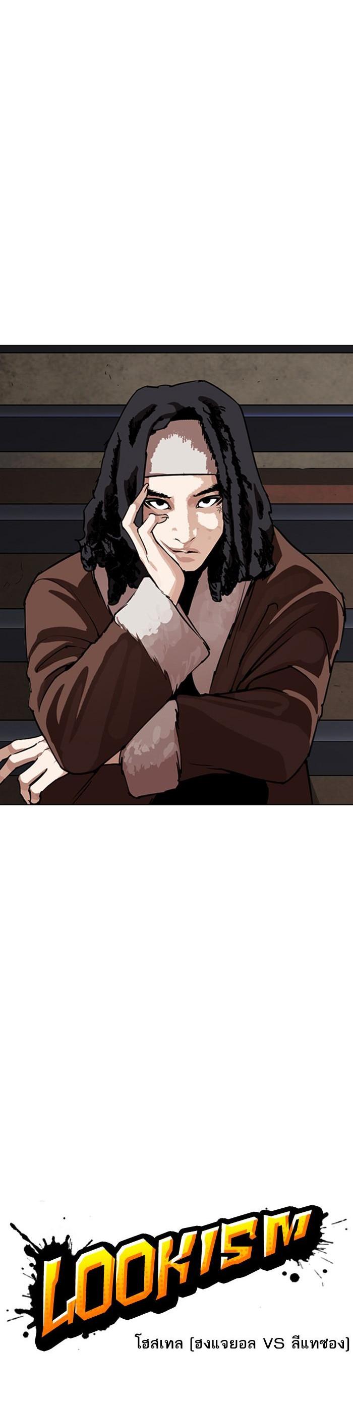 Manga-lc-com อ่านมังงะ อ่านการ์ตูน ออนไลน์ ฟรี Lookism ตอนที่ 1 2 3 4 5 6 7 8 9 10 11 12 13 14 ฟรี ไม่มีโฆษณา Manga-lc - อ่าน มังงะ อ่าน การ์ตูน ออนไลน์ อ่านมังงะ ฟรี