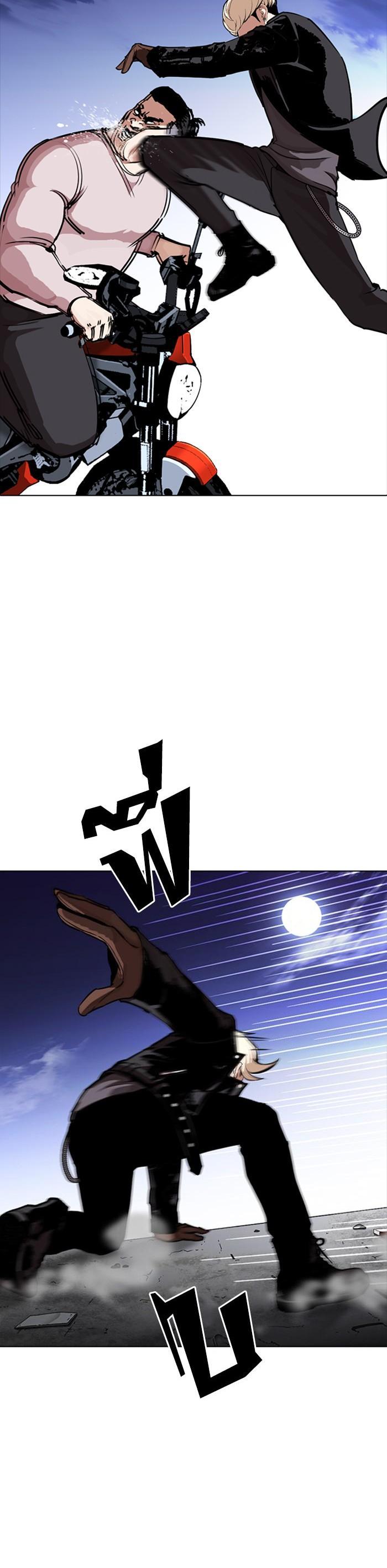 Manga-lc-com อ่านมังงะ อ่านการ์ตูน ออนไลน์ ฟรี Lookism ตอนที่ 1 2 3 4 5 6 7 8 9 10 11 12 13 14 ฟรี ไม่มีโฆษณา Manga-lc - อ่าน มังงะ อ่าน การ์ตูน ออนไลน์ อ่านมังงะ ฟรี