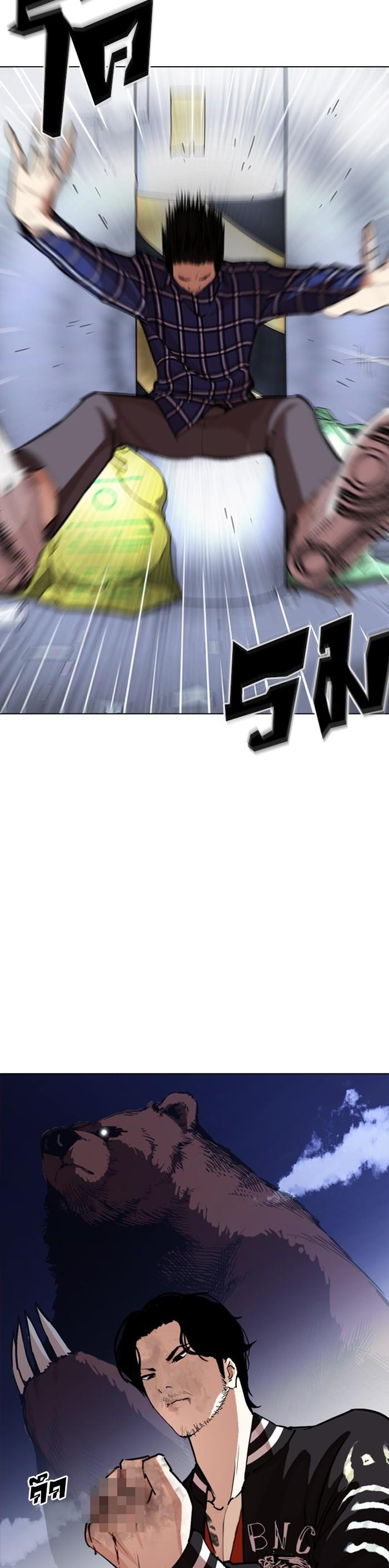 Manga-lc-com อ่านมังงะ อ่านการ์ตูน ออนไลน์ ฟรี Lookism ตอนที่ 1 2 3 4 5 6 7 8 9 10 11 12 13 14 ฟรี ไม่มีโฆษณา Manga-lc - อ่าน มังงะ อ่าน การ์ตูน ออนไลน์ อ่านมังงะ ฟรี