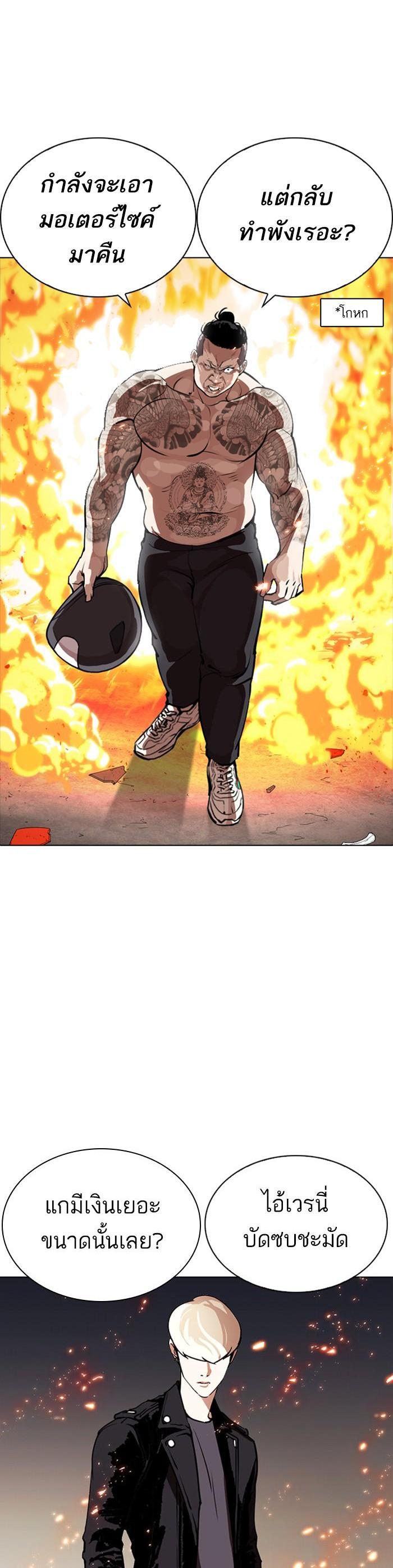 Manga-lc-com อ่านมังงะ อ่านการ์ตูน ออนไลน์ ฟรี Lookism ตอนที่ 1 2 3 4 5 6 7 8 9 10 11 12 13 14 ฟรี ไม่มีโฆษณา Manga-lc - อ่าน มังงะ อ่าน การ์ตูน ออนไลน์ อ่านมังงะ ฟรี