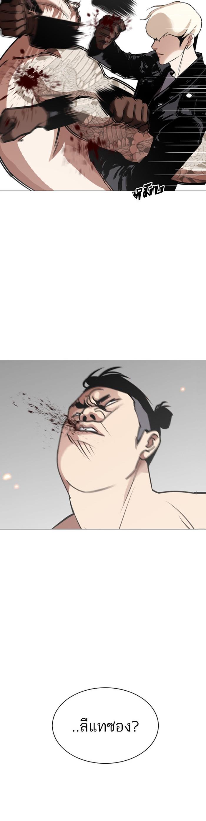 Manga-lc-com อ่านมังงะ อ่านการ์ตูน ออนไลน์ ฟรี Lookism ตอนที่ 1 2 3 4 5 6 7 8 9 10 11 12 13 14 ฟรี ไม่มีโฆษณา Manga-lc - อ่าน มังงะ อ่าน การ์ตูน ออนไลน์ อ่านมังงะ ฟรี