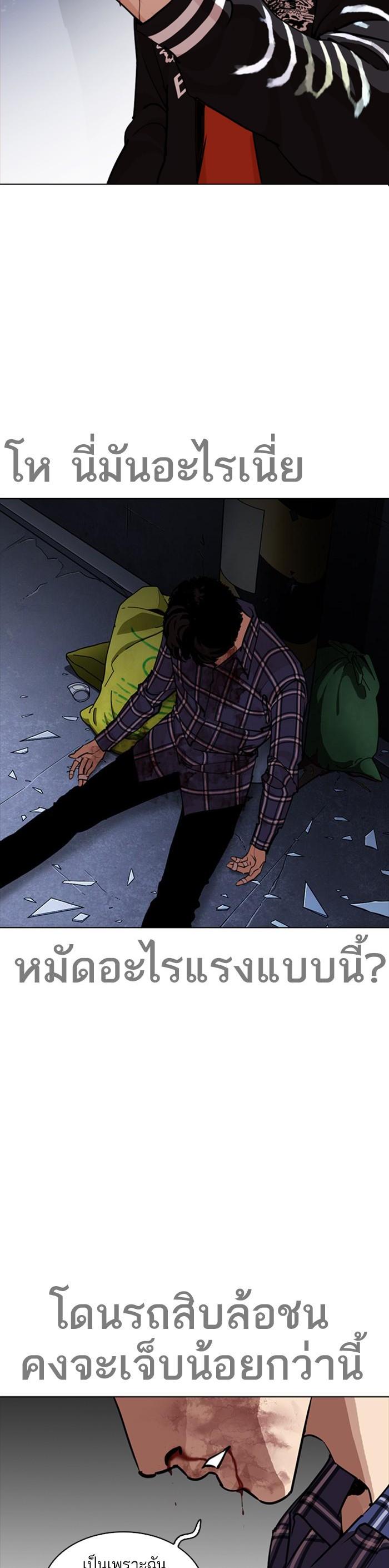 Manga-lc-com อ่านมังงะ อ่านการ์ตูน ออนไลน์ ฟรี Lookism ตอนที่ 1 2 3 4 5 6 7 8 9 10 11 12 13 14 ฟรี ไม่มีโฆษณา Manga-lc - อ่าน มังงะ อ่าน การ์ตูน ออนไลน์ อ่านมังงะ ฟรี