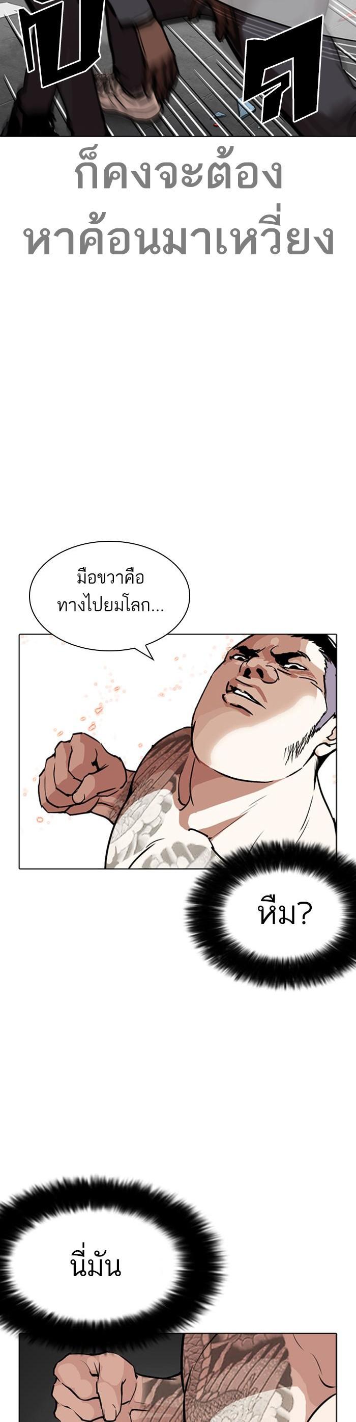 Manga-lc-com อ่านมังงะ อ่านการ์ตูน ออนไลน์ ฟรี Lookism ตอนที่ 1 2 3 4 5 6 7 8 9 10 11 12 13 14 ฟรี ไม่มีโฆษณา Manga-lc - อ่าน มังงะ อ่าน การ์ตูน ออนไลน์ อ่านมังงะ ฟรี