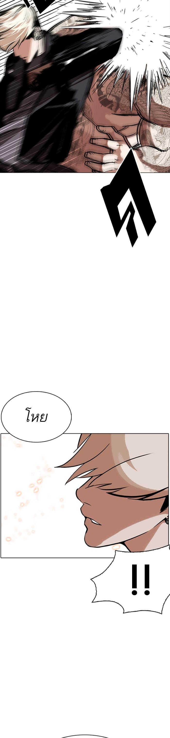 Manga-lc-com อ่านมังงะ อ่านการ์ตูน ออนไลน์ ฟรี Lookism ตอนที่ 1 2 3 4 5 6 7 8 9 10 11 12 13 14 ฟรี ไม่มีโฆษณา Manga-lc - อ่าน มังงะ อ่าน การ์ตูน ออนไลน์ อ่านมังงะ ฟรี