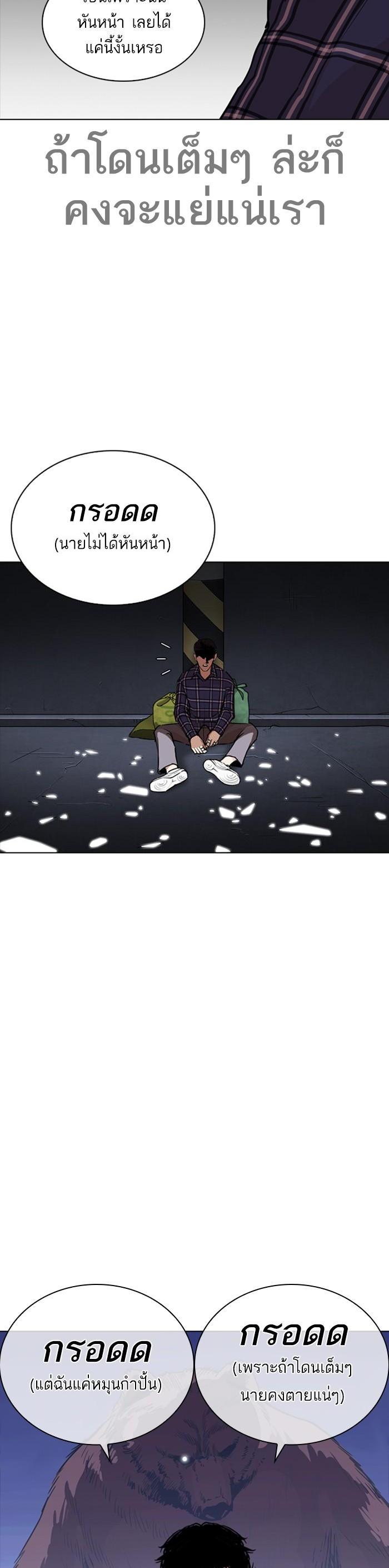 Manga-lc-com อ่านมังงะ อ่านการ์ตูน ออนไลน์ ฟรี Lookism ตอนที่ 1 2 3 4 5 6 7 8 9 10 11 12 13 14 ฟรี ไม่มีโฆษณา Manga-lc - อ่าน มังงะ อ่าน การ์ตูน ออนไลน์ อ่านมังงะ ฟรี