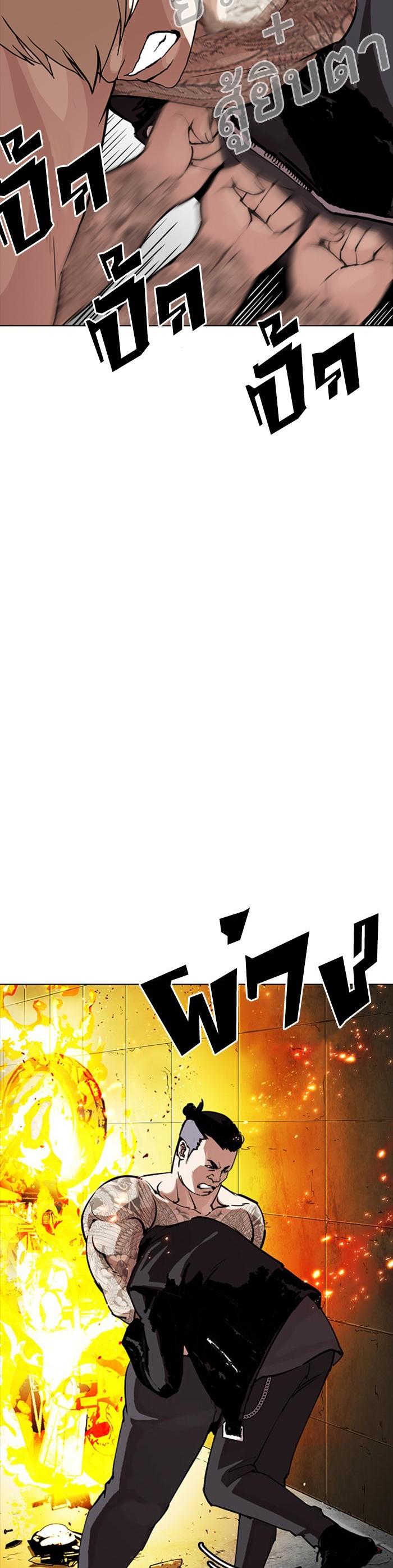 Manga-lc-com อ่านมังงะ อ่านการ์ตูน ออนไลน์ ฟรี Lookism ตอนที่ 1 2 3 4 5 6 7 8 9 10 11 12 13 14 ฟรี ไม่มีโฆษณา Manga-lc - อ่าน มังงะ อ่าน การ์ตูน ออนไลน์ อ่านมังงะ ฟรี