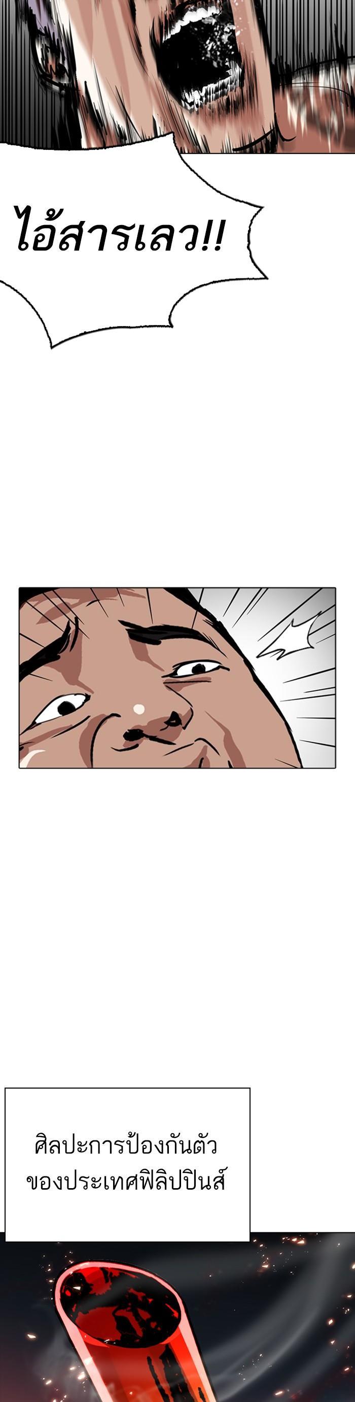 Manga-lc-com อ่านมังงะ อ่านการ์ตูน ออนไลน์ ฟรี Lookism ตอนที่ 1 2 3 4 5 6 7 8 9 10 11 12 13 14 ฟรี ไม่มีโฆษณา Manga-lc - อ่าน มังงะ อ่าน การ์ตูน ออนไลน์ อ่านมังงะ ฟรี