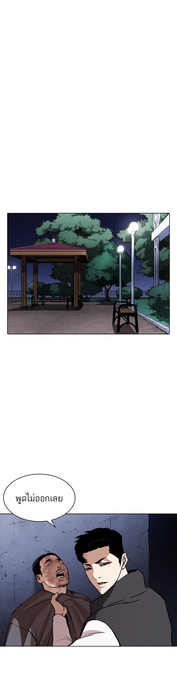 Manga-lc-com อ่านมังงะ อ่านการ์ตูน ออนไลน์ ฟรี Lookism ตอนที่ 1 2 3 4 5 6 7 8 9 10 11 12 13 14 ฟรี ไม่มีโฆษณา Manga-lc - อ่าน มังงะ อ่าน การ์ตูน ออนไลน์ อ่านมังงะ ฟรี