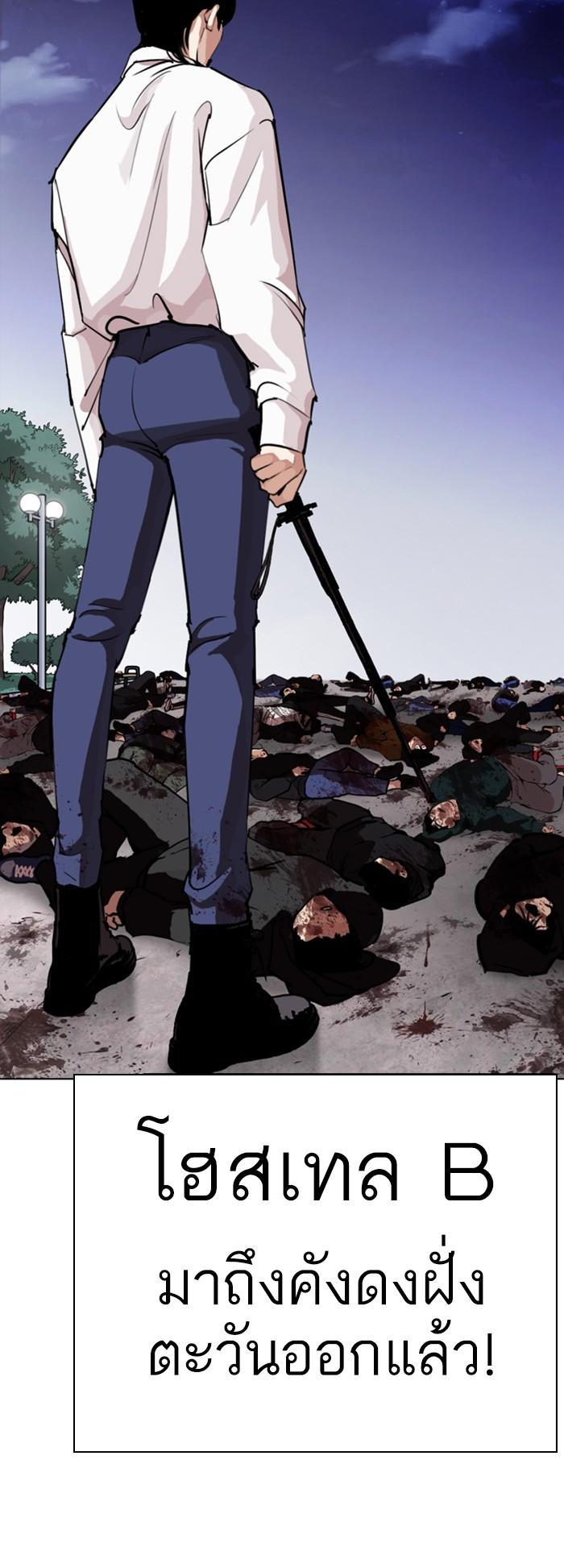 Manga-lc-com อ่านมังงะ อ่านการ์ตูน ออนไลน์ ฟรี Lookism ตอนที่ 1 2 3 4 5 6 7 8 9 10 11 12 13 14 ฟรี ไม่มีโฆษณา Manga-lc - อ่าน มังงะ อ่าน การ์ตูน ออนไลน์ อ่านมังงะ ฟรี