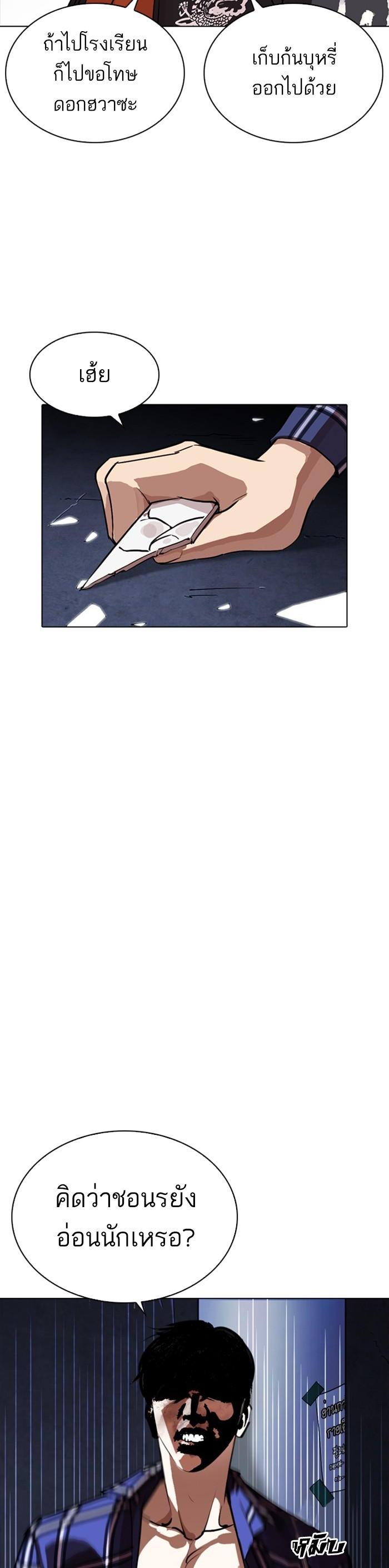 Manga-lc-com อ่านมังงะ อ่านการ์ตูน ออนไลน์ ฟรี Lookism ตอนที่ 1 2 3 4 5 6 7 8 9 10 11 12 13 14 ฟรี ไม่มีโฆษณา Manga-lc - อ่าน มังงะ อ่าน การ์ตูน ออนไลน์ อ่านมังงะ ฟรี