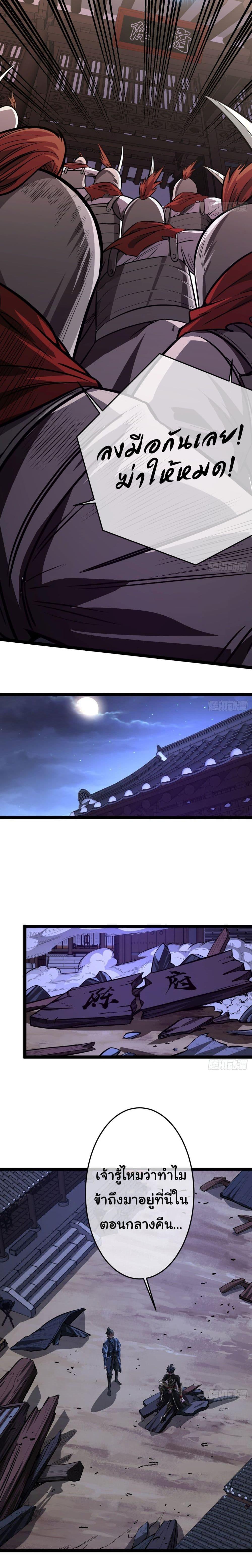 Manga-lc-com อ่านมังงะ อ่านการ์ตูน ออนไลน์ ฟรี Demon Emperor ตอนที่ 1 2 3 4 5 6 7 8 9 10 11 12 13 14 ฟรี ไม่มีโฆษณา Manga-lc - อ่าน มังงะ อ่าน การ์ตูน ออนไลน์ อ่านมังงะ ฟรี