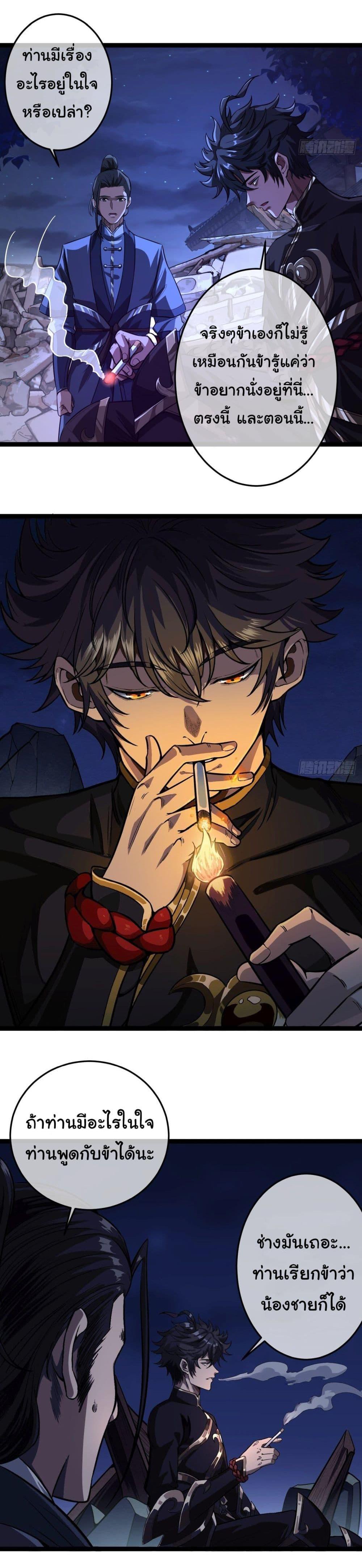 Manga-lc-com อ่านมังงะ อ่านการ์ตูน ออนไลน์ ฟรี Demon Emperor ตอนที่ 1 2 3 4 5 6 7 8 9 10 11 12 13 14 ฟรี ไม่มีโฆษณา Manga-lc - อ่าน มังงะ อ่าน การ์ตูน ออนไลน์ อ่านมังงะ ฟรี