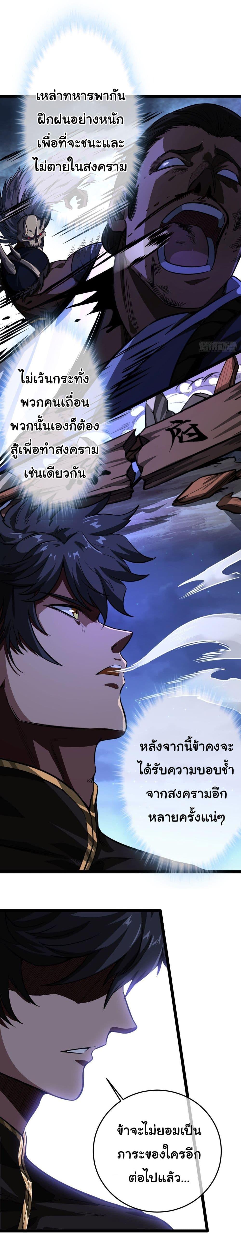 Manga-lc-com อ่านมังงะ อ่านการ์ตูน ออนไลน์ ฟรี Demon Emperor ตอนที่ 1 2 3 4 5 6 7 8 9 10 11 12 13 14 ฟรี ไม่มีโฆษณา Manga-lc - อ่าน มังงะ อ่าน การ์ตูน ออนไลน์ อ่านมังงะ ฟรี