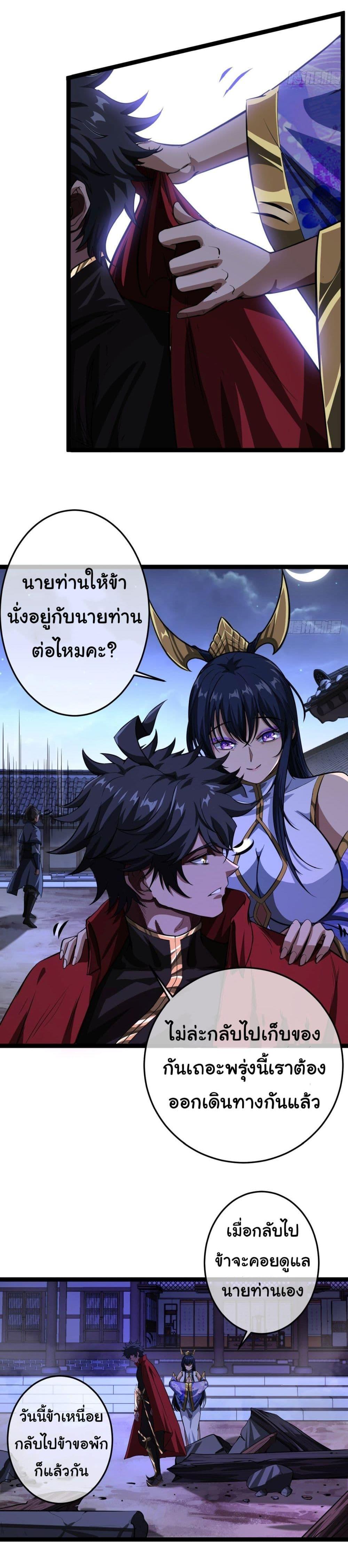 Manga-lc-com อ่านมังงะ อ่านการ์ตูน ออนไลน์ ฟรี Demon Emperor ตอนที่ 1 2 3 4 5 6 7 8 9 10 11 12 13 14 ฟรี ไม่มีโฆษณา Manga-lc - อ่าน มังงะ อ่าน การ์ตูน ออนไลน์ อ่านมังงะ ฟรี