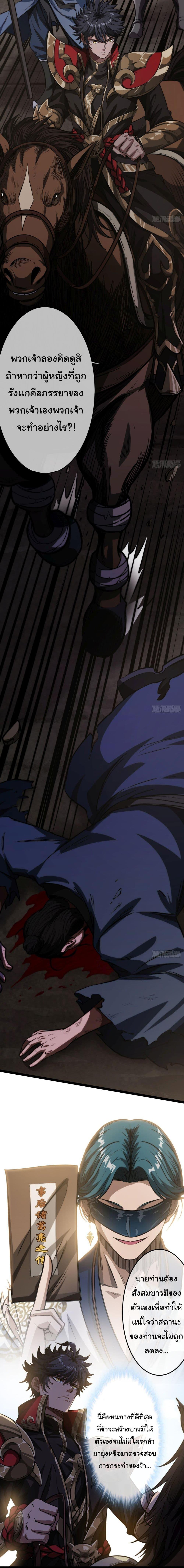 Manga-lc-com อ่านมังงะ อ่านการ์ตูน ออนไลน์ ฟรี Demon Emperor ตอนที่ 1 2 3 4 5 6 7 8 9 10 11 12 13 14 ฟรี ไม่มีโฆษณา Manga-lc - อ่าน มังงะ อ่าน การ์ตูน ออนไลน์ อ่านมังงะ ฟรี