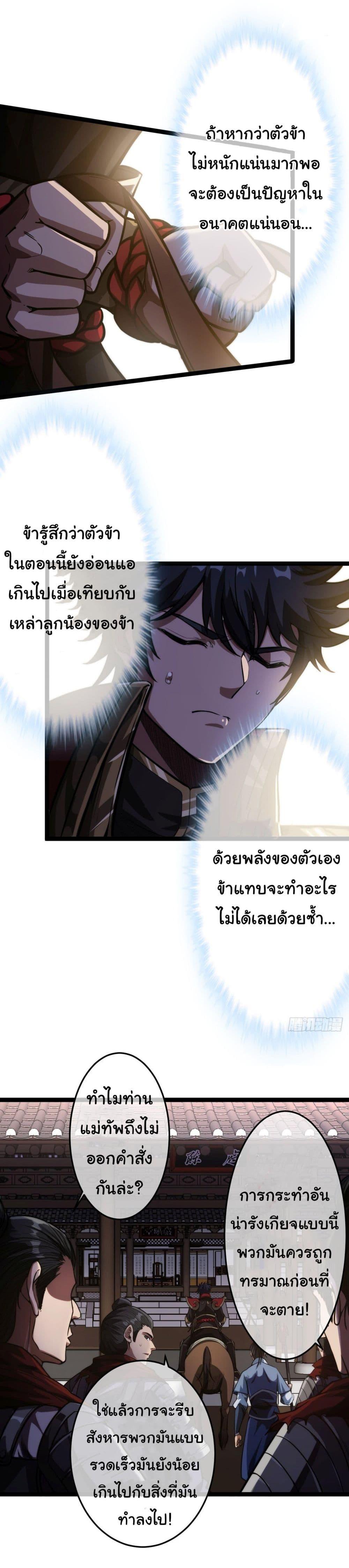 Manga-lc-com อ่านมังงะ อ่านการ์ตูน ออนไลน์ ฟรี Demon Emperor ตอนที่ 1 2 3 4 5 6 7 8 9 10 11 12 13 14 ฟรี ไม่มีโฆษณา Manga-lc - อ่าน มังงะ อ่าน การ์ตูน ออนไลน์ อ่านมังงะ ฟรี