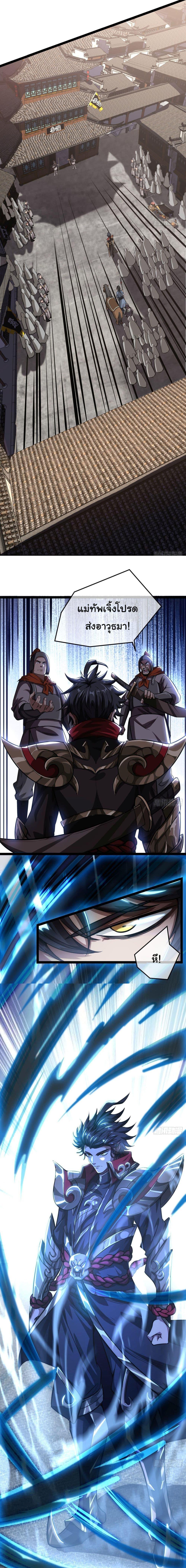 Manga-lc-com อ่านมังงะ อ่านการ์ตูน ออนไลน์ ฟรี Demon Emperor ตอนที่ 1 2 3 4 5 6 7 8 9 10 11 12 13 14 ฟรี ไม่มีโฆษณา Manga-lc - อ่าน มังงะ อ่าน การ์ตูน ออนไลน์ อ่านมังงะ ฟรี