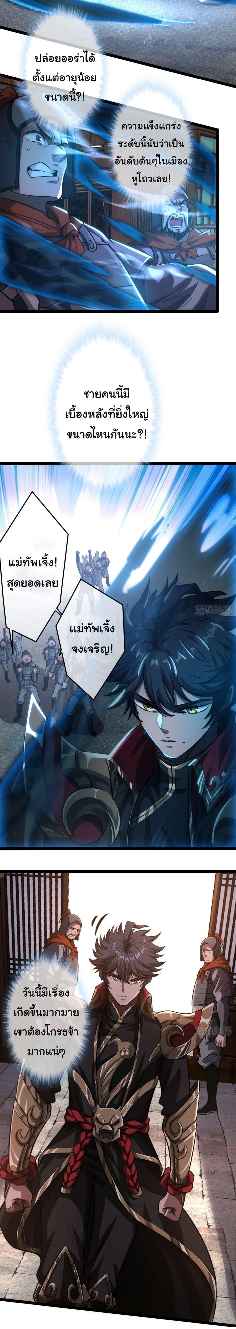 Manga-lc-com อ่านมังงะ อ่านการ์ตูน ออนไลน์ ฟรี Demon Emperor ตอนที่ 1 2 3 4 5 6 7 8 9 10 11 12 13 14 ฟรี ไม่มีโฆษณา Manga-lc - อ่าน มังงะ อ่าน การ์ตูน ออนไลน์ อ่านมังงะ ฟรี