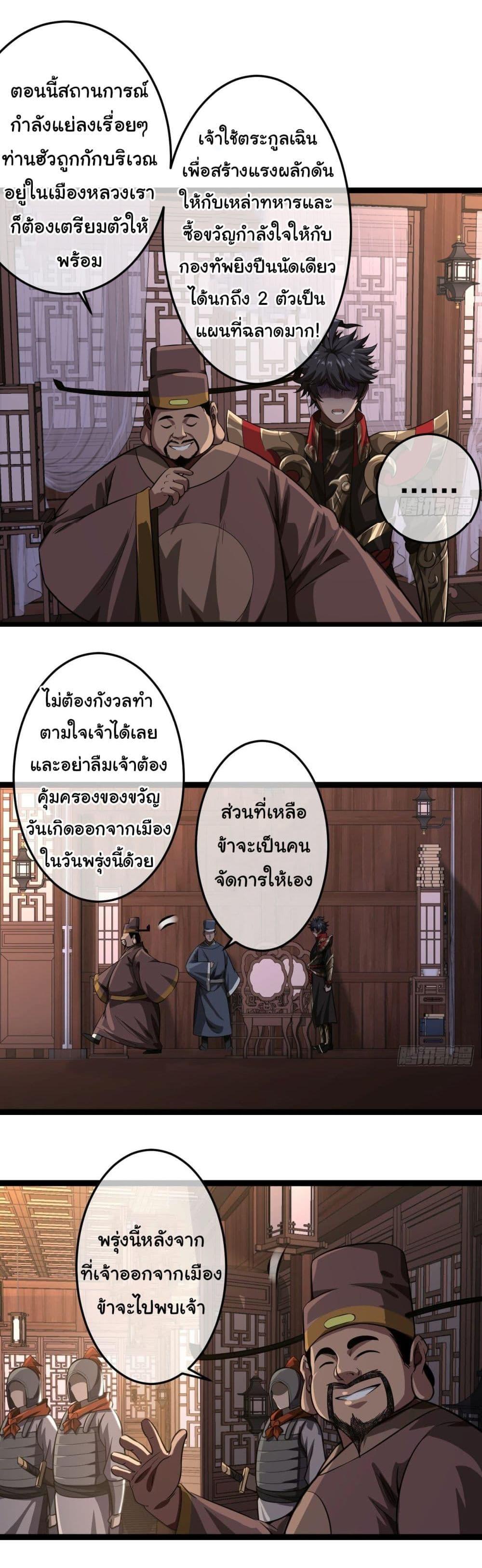 Manga-lc-com อ่านมังงะ อ่านการ์ตูน ออนไลน์ ฟรี Demon Emperor ตอนที่ 1 2 3 4 5 6 7 8 9 10 11 12 13 14 ฟรี ไม่มีโฆษณา Manga-lc - อ่าน มังงะ อ่าน การ์ตูน ออนไลน์ อ่านมังงะ ฟรี