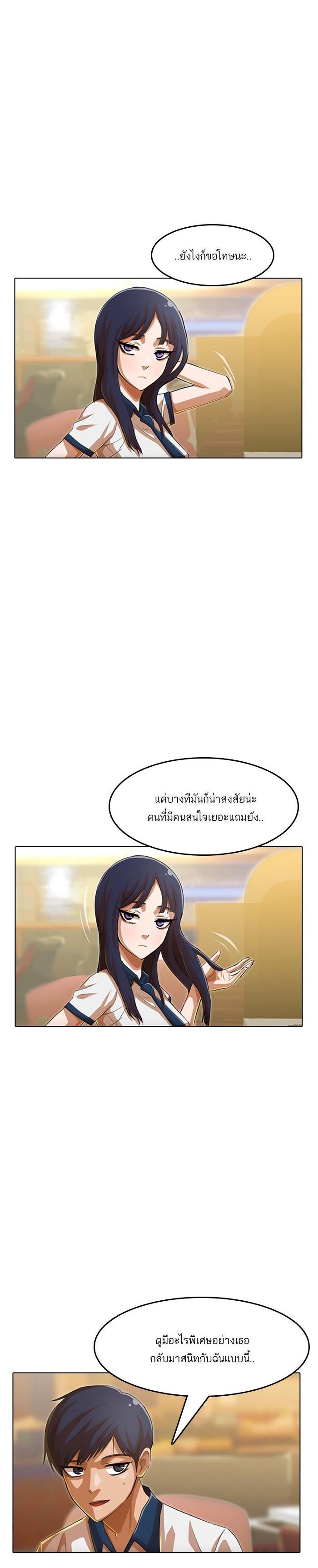 Manga-lc-com อ่านมังงะ อ่านการ์ตูน ออนไลน์ ฟรี Random Chat สาวจากแรนดอมแชต ตอนที่ 1 2 3 4 5 6 7 8 9 10 11 12 13 14 ฟรี ไม่มีโฆษณา Manga-lc - อ่าน มังงะ อ่าน การ์ตูน ออนไลน์ อ่านมังงะ ฟรี