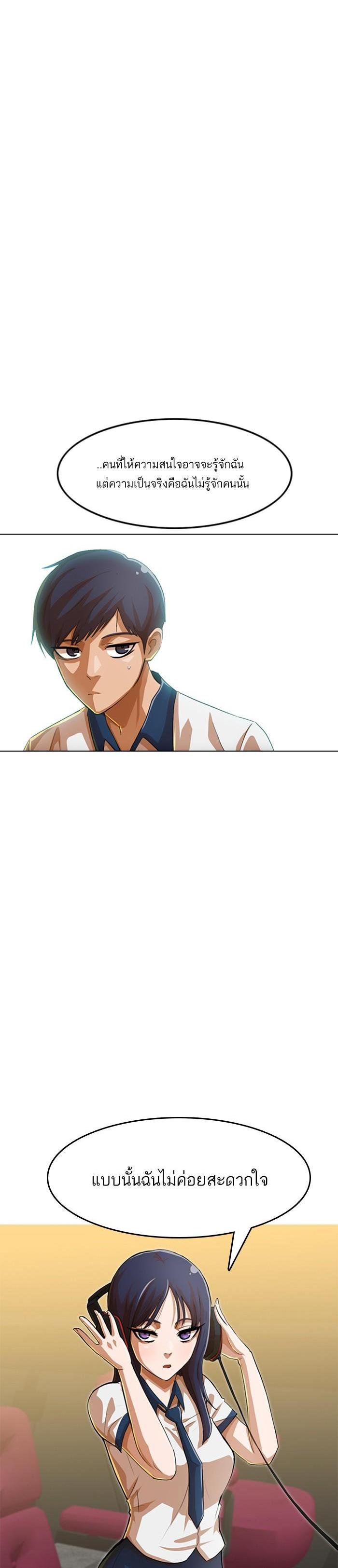 Manga-lc-com อ่านมังงะ อ่านการ์ตูน ออนไลน์ ฟรี Random Chat สาวจากแรนดอมแชต ตอนที่ 1 2 3 4 5 6 7 8 9 10 11 12 13 14 ฟรี ไม่มีโฆษณา Manga-lc - อ่าน มังงะ อ่าน การ์ตูน ออนไลน์ อ่านมังงะ ฟรี